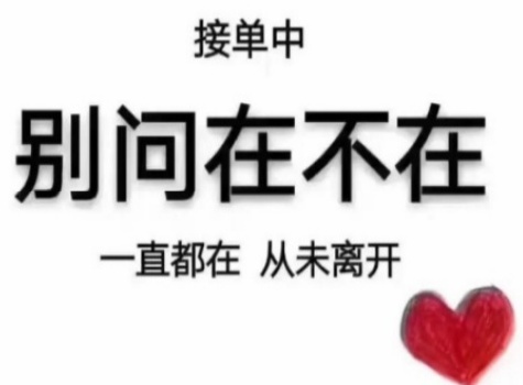 李小安