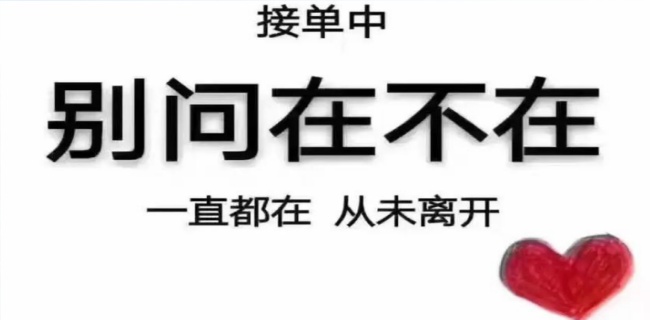 辛集市‌